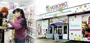 Магазин Мозаика на проспекте Ленина, 55