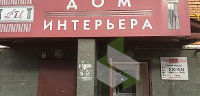 Центр Финансов на улице Профсоюзов
