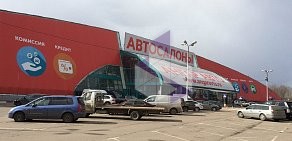 Компания по срочному выкупу автомобилей Автомолния в ТЦ Ангар Авто