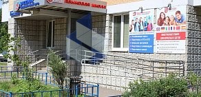 Языковая школа Призма на метро Проспект Вернадского