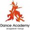 Школа танцев Академия танца на Садовой-Спасской улице