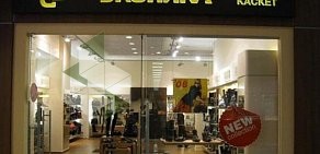 Магазин женской обуви Эконика в ТЦ Гринвич