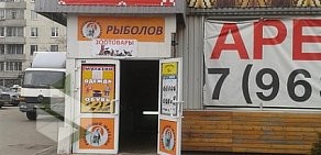 Рыболовный интернет-магазин Викинг на Алтуфьевском шоссе