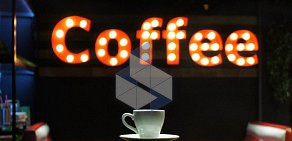 Городская кофейня Энергия
