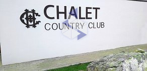 Банкетный комплекс Chalet Country Сlub