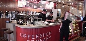 Кофейня Coffeeshop Company на метро Кузнецкий мост