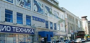 Магазин Техно в Ленинском районе