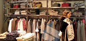 Сеть магазинов одежды Massimo Dutti в ТЦ Атриум