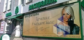 Магазин WESTFALIKA SHOES на проспекте Карла Маркса, 39