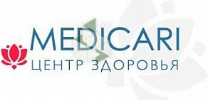 Медицинский центр MEDICARI на улице Бажова
