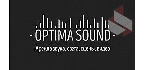 "Optima Sound" - аренда оборудования для праздников