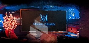 Lounge & bar Monte-Cristo в Мучном переулке