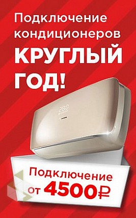 Энка Техника Интернет Магазин Хабаровск Каталог Товаров
