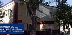 Областная клиническая наркологическая больница на улице 40 лет Октября