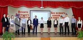 Средняя общеобразовательная школа № 21 в Калининском районе