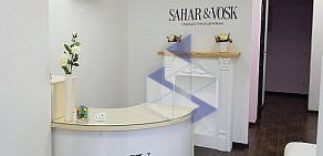 Косметологический салон Sahar & Vosk