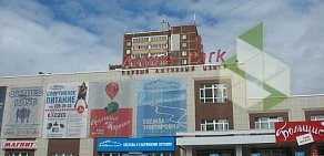 Торгово-офисный центр Active Park на улице Сулимова