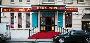 Harat’s Pub в Кировском районе