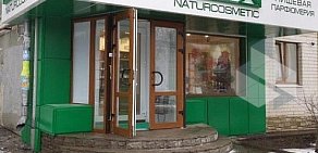 Магазин натуральной косметики STYX naturcosmetic