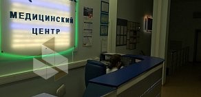 Медицинский центр ФЕНИКС на Соколе