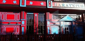 Harat’s Pub в ТЦ Айсберг