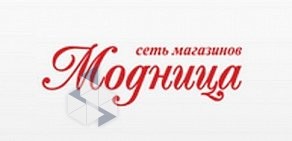 Магазин Модница на проспекте Художников