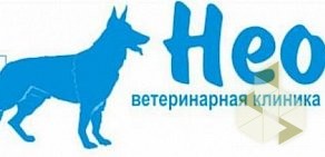 Ветеринарная клиника Неовит на Родонитовой улице