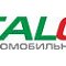 Компания по установке газобаллонного оборудования Italgas в Промышленном районе