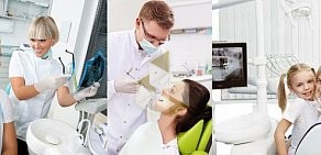 Стоматологическая клиника Дента-Стиль