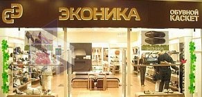 Салон женской обуви и кожгалантереи Эконика в ТЦ Континент на проспекте Стачек