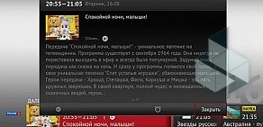 Интернет-провайдер МТС на Российской улице, 110 к 1
