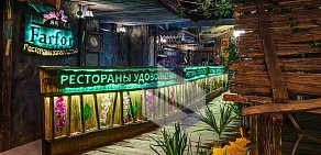 Ресторан удовольствий Фарфор в ТЦ Петровский Пассаж