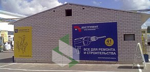 Магазин крепежных изделий Саморезик.RU на Калужском шоссе