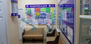 Ветеринарная клиника ДАР в Ленинском районе