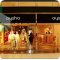 Магазин нижнего белья и домашней одежды Oysho в ТЦ Афимолл Сити