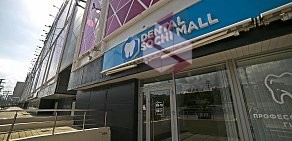 Стоматологическая клиника Dental Sochi Mall в ТЦ МореМолл