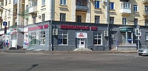 Магазин Мясомолочный мир на улице Максима Горького, 84
