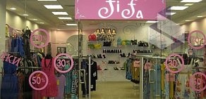 Мультибрендовый магазин женской одежды и обуви Fifa в ТЦ Золотая миля