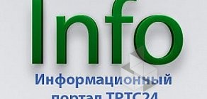 Информационный портал ТРТС 24