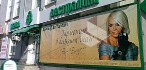 Магазин WESTFALIKA SHOES на улице Кирова