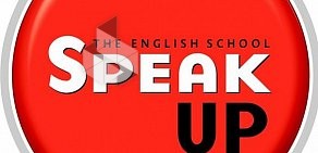 Сеть школ английского языка Speak Up в БЦ Метрополис