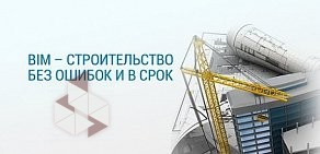 Инженерно-консалтинговая компания ПетроСтройСистема