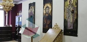 Интернет-магазин религиозных товаров Дары Волхвов