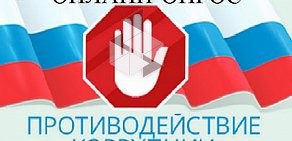 Министерство информационных технологий и связи Челябинской области