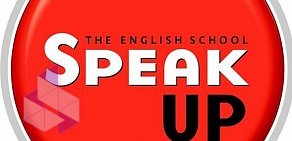 Сеть школ английского языка Speak Up в БЦ Сафа