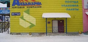 Торговая фирма Аквамарин на улице Дзержинского