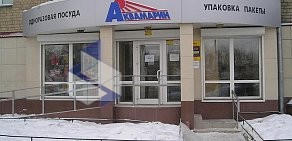 Торговая фирма Аквамарин на улице Дзержинского
