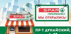 Супермаркет SPAR на Трактовой улице