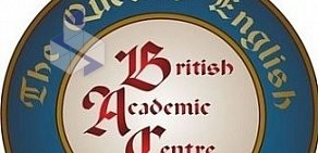Британский академический центр в Западном округе