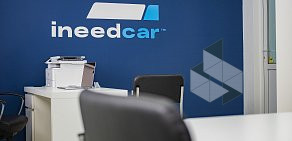 Компания по прокату автомобилей ineedcar.pro